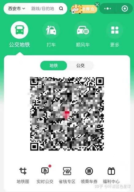 怎样得到健康出行码二维码(怎样得到健康出行码二维码呢) 第4张 怎样得到健康出行码二维码(怎样得到健康出行码二维码呢) 第4张