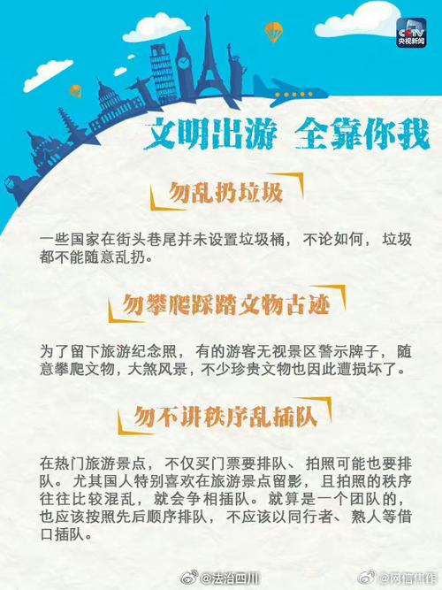 这几天出行应注意什么事项(这几天出门用做核酸检测吗) 第2张 这几天出行应注意什么事项(这几天出门用做核酸检测吗) 第2张