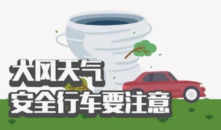 这几天出行应注意什么事项(这几天出门用做核酸检测吗) 第4张 这几天出行应注意什么事项(这几天出门用做核酸检测吗) 第4张