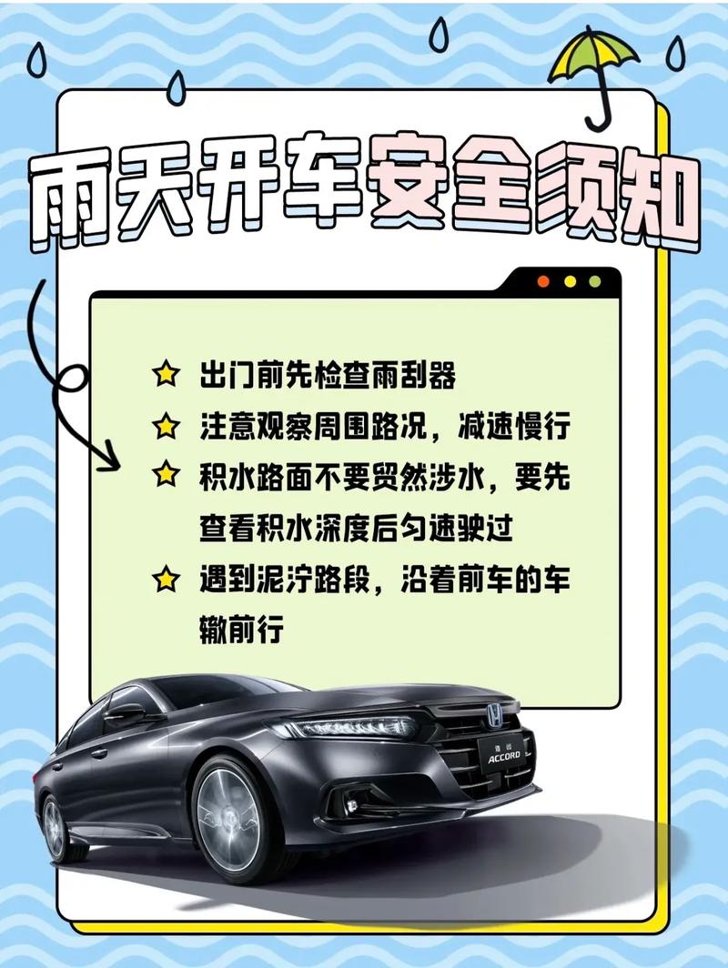 这几天出行应注意什么事项(这几天出门用做核酸检测吗) 第5张 这几天出行应注意什么事项(这几天出门用做核酸检测吗) 第5张