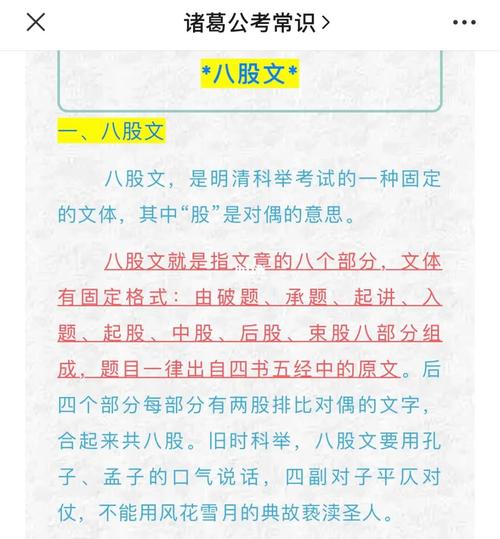 常识的意思是什么 - 常识是什么意思啊 第1张 常识的意思是什么 - 常识是什么意思啊 第1张