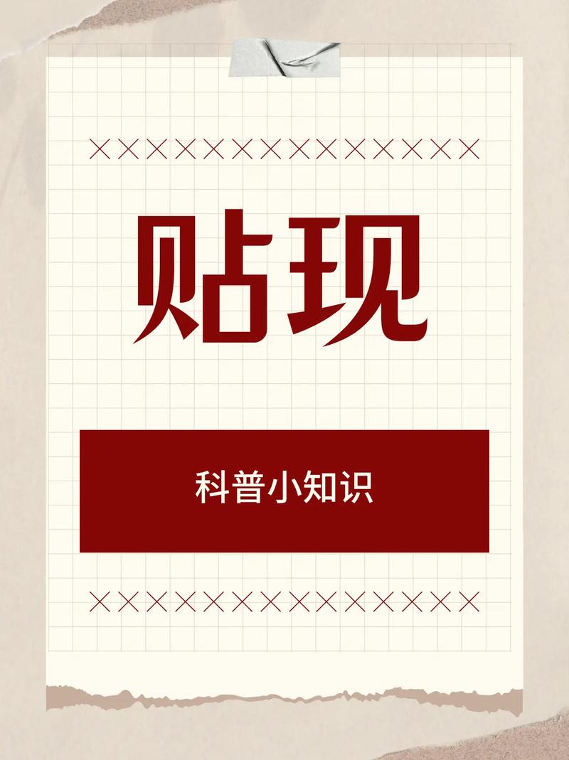 常识的意思是什么 - 常识是什么意思啊 第5张 常识的意思是什么 - 常识是什么意思啊 第5张