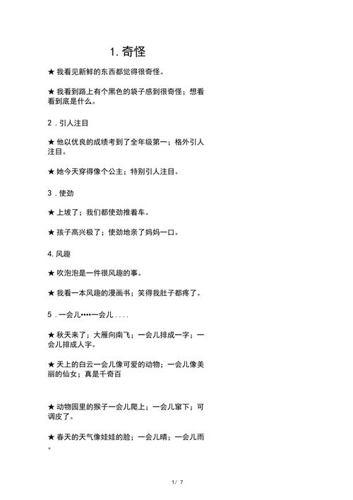 怎么投诉灵犀出行 - 灵犀出行客服 第1张 怎么投诉灵犀出行 - 灵犀出行客服 第1张
