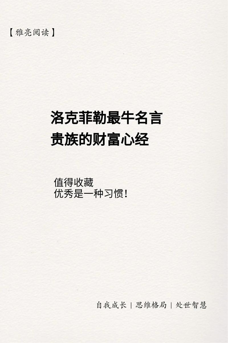 知道点儿簿记常识,知道点儿簿记常识是什么 第3张 知道点儿簿记常识,知道点儿簿记常识是什么 第3张