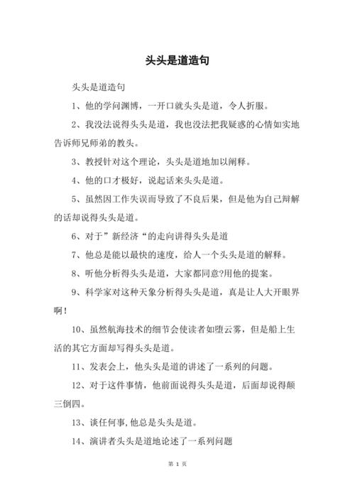 知道点儿簿记常识,知道点儿簿记常识是什么 第8张 知道点儿簿记常识,知道点儿簿记常识是什么 第8张