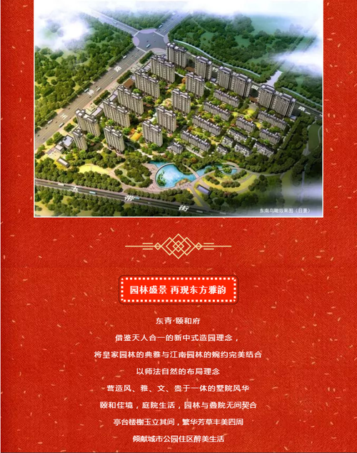 镇平玉神路出行情况,镇平县玉神农庄饭店电话 第2张 镇平玉神路出行情况,镇平县玉神农庄饭店电话 第2张