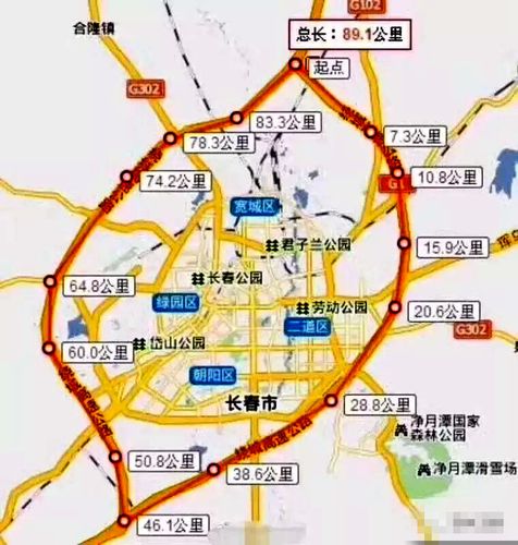长春市车辆出行最新规定 - 2021长春出行 第1张 长春市车辆出行最新规定 - 2021长春出行 第1张