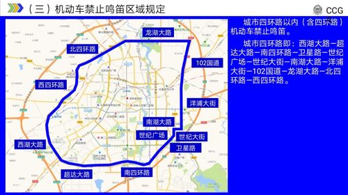 长春市车辆出行最新规定 - 2021长春出行 第6张 长春市车辆出行最新规定 - 2021长春出行 第6张