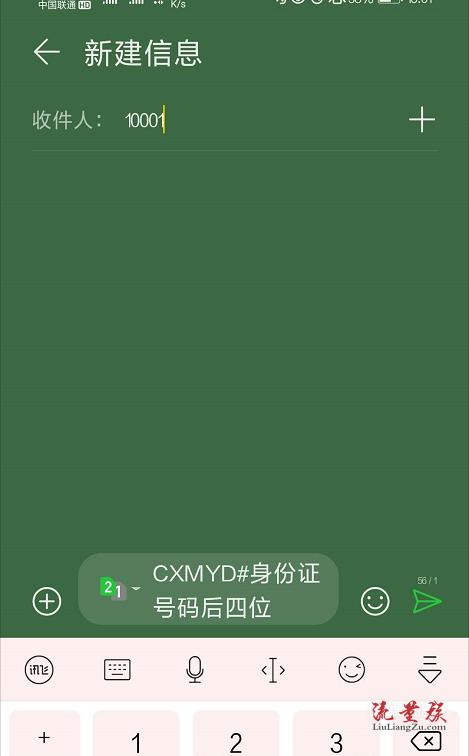 怎么查历史出行足迹记录(在哪里能看到出行历史) 第6张 怎么查历史出行足迹记录(在哪里能看到出行历史) 第6张