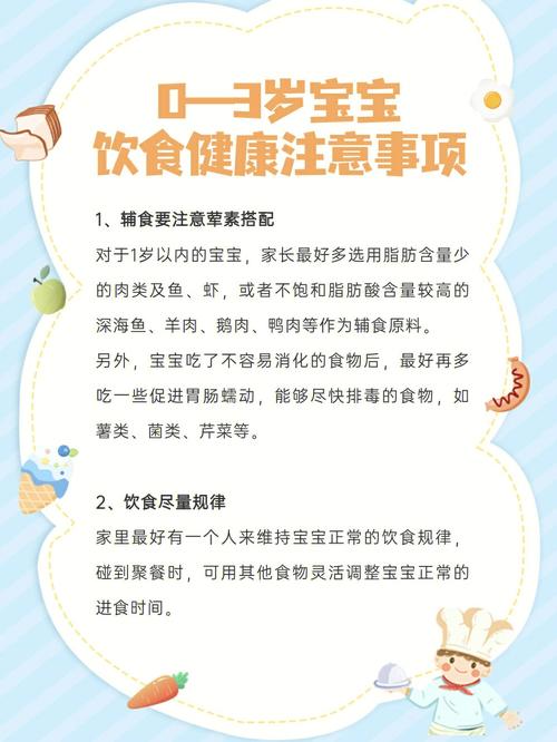 春季饮食健康小常识,春季饮食健康小常识小班 第2张 春季饮食健康小常识,春季饮食健康小常识小班 第2张