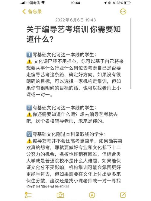 文艺常识大全,文艺常识必背100条 第3张 文艺常识大全,文艺常识必背100条 第3张