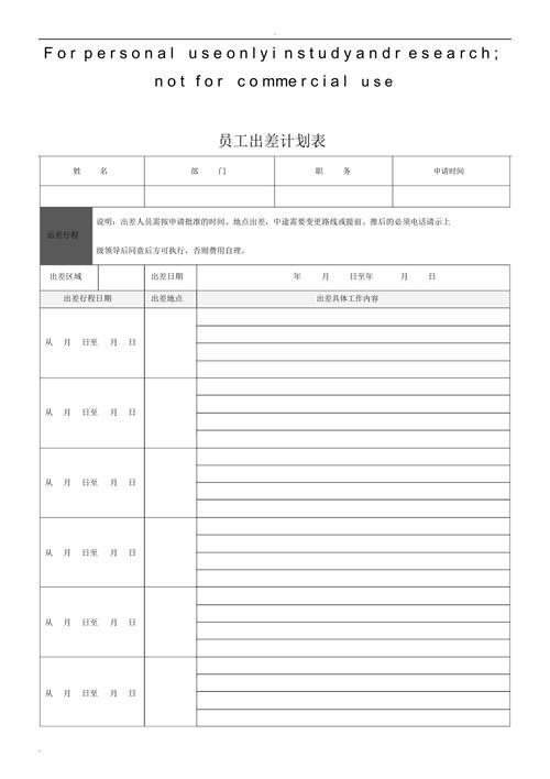 镇江常州出行计划(镇江去常州需要核酸吗) 第6张 镇江常州出行计划(镇江去常州需要核酸吗) 第6张