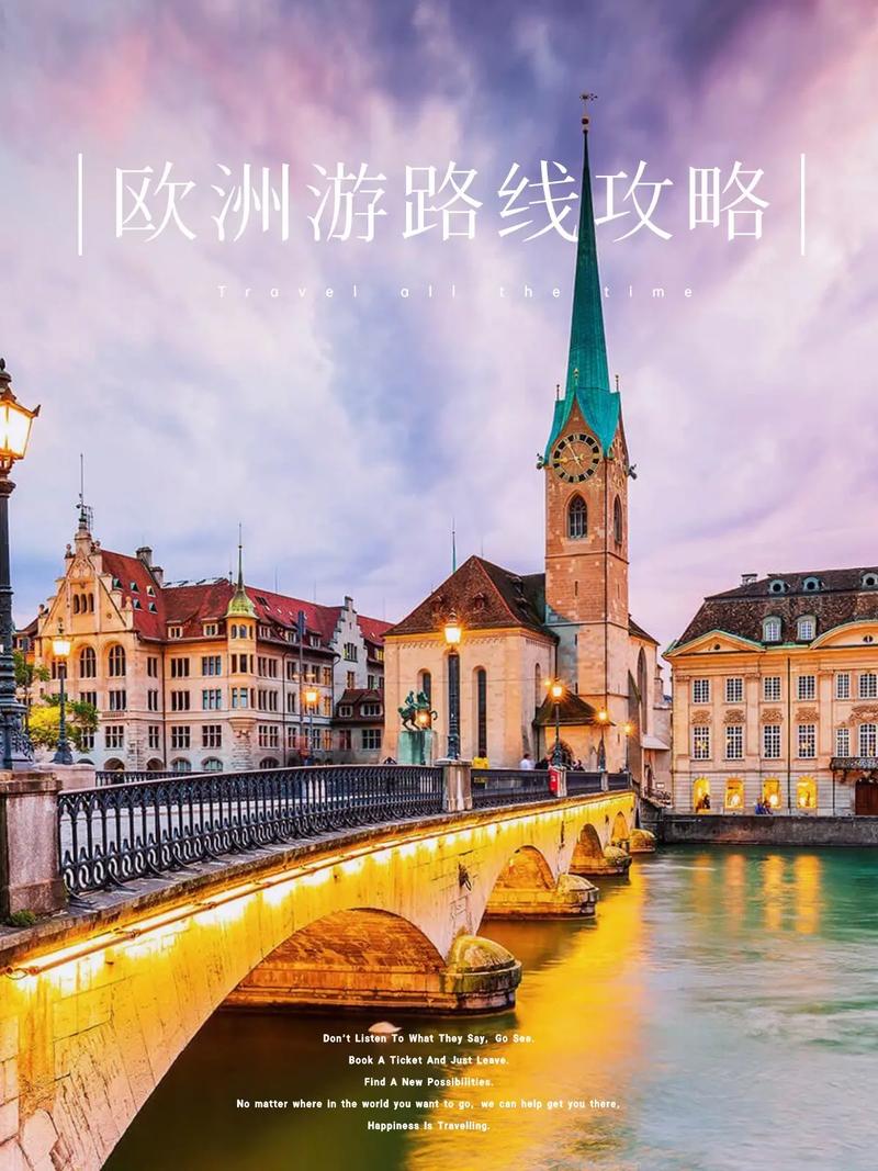 怎么查世界机票出行单价,怎么看世界机票 第3张 怎么查世界机票出行单价,怎么看世界机票 第3张