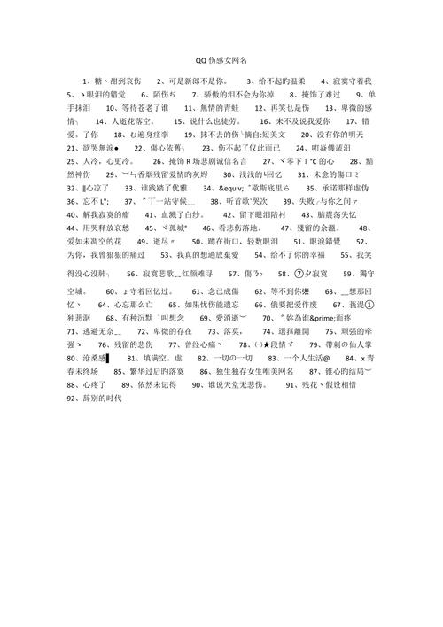 长途出行个性签名(长途行车朋友圈说说) 第1张 长途出行个性签名(长途行车朋友圈说说) 第1张
