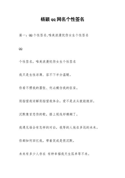 长途出行个性签名(长途行车朋友圈说说) 第2张 长途出行个性签名(长途行车朋友圈说说) 第2张