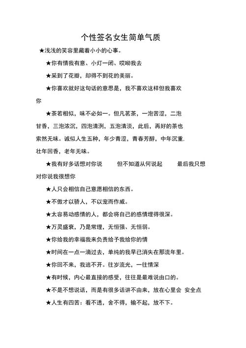 长途出行个性签名(长途行车朋友圈说说) 第4张 长途出行个性签名(长途行车朋友圈说说) 第4张