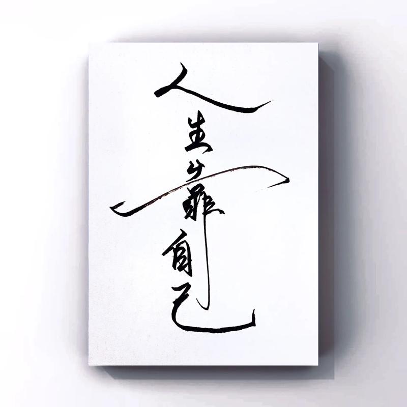 长途出行个性签名(长途行车朋友圈说说) 第6张 长途出行个性签名(长途行车朋友圈说说) 第6张