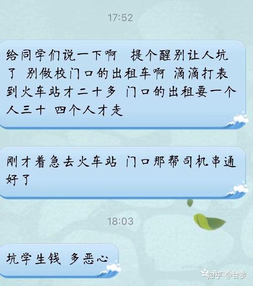 浙江交通出行报告(浙江交通数据) 第4张 浙江交通出行报告(浙江交通数据) 第4张