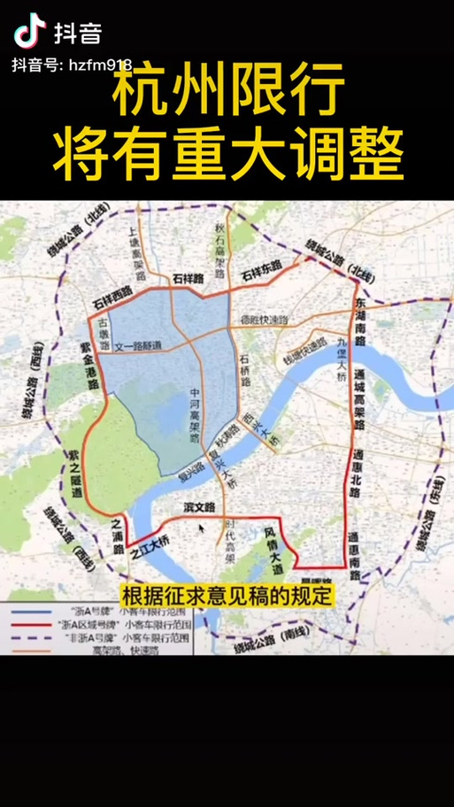 浙江元旦出行规定有哪些,浙江省元旦高速免费吗 第3张 浙江元旦出行规定有哪些,浙江省元旦高速免费吗 第3张