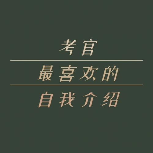 艺考音乐常识(艺考音乐常识知识大全2024春晚) 第1张 艺考音乐常识(艺考音乐常识知识大全2024春晚) 第1张