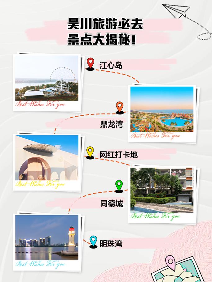湛江假期出行要求 - 湛江出行需要核酸检测吗 第4张 湛江假期出行要求 - 湛江出行需要核酸检测吗 第4张