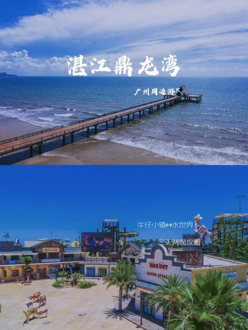 湛江假期出行要求 - 湛江出行需要核酸检测吗 第5张 湛江假期出行要求 - 湛江出行需要核酸检测吗 第5张