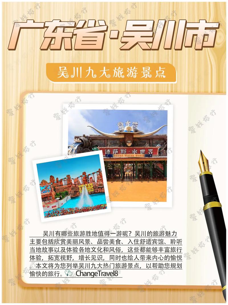 湛江假期出行要求 - 湛江出行需要核酸检测吗 第6张 湛江假期出行要求 - 湛江出行需要核酸检测吗 第6张