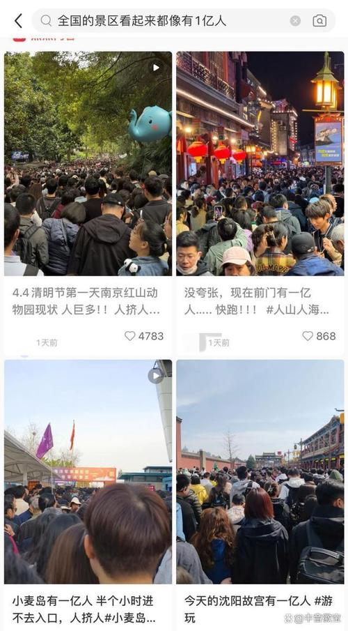 长沙清明节能出行吗(长沙清明节能出行吗现在) 第3张 长沙清明节能出行吗(长沙清明节能出行吗现在) 第3张