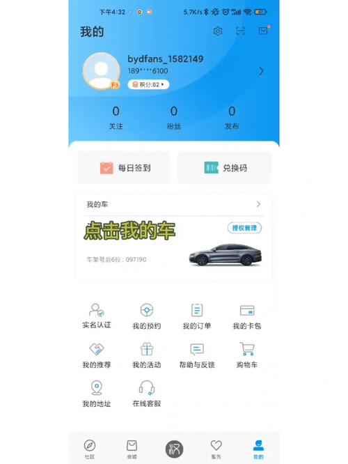 怎样填写微信里出行服务(怎样填写微信里出行服务信息) 第3张 怎样填写微信里出行服务(怎样填写微信里出行服务信息) 第3张
