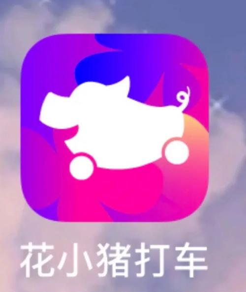 湛江出行服务平台 - 湛江出行服务平台官方网站 第2张 湛江出行服务平台 - 湛江出行服务平台官方网站 第2张