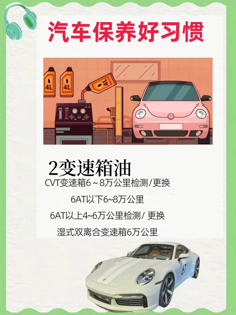 汽车配件常识 - 汽车配件知识 第5张 汽车配件常识 - 汽车配件知识 第5张