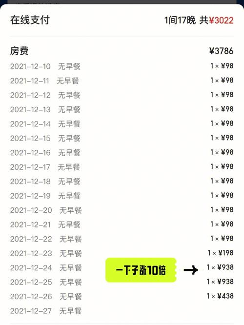 长安出行押金退还 - 长安出行押金退的真慢 第2张 长安出行押金退还 - 长安出行押金退的真慢 第2张