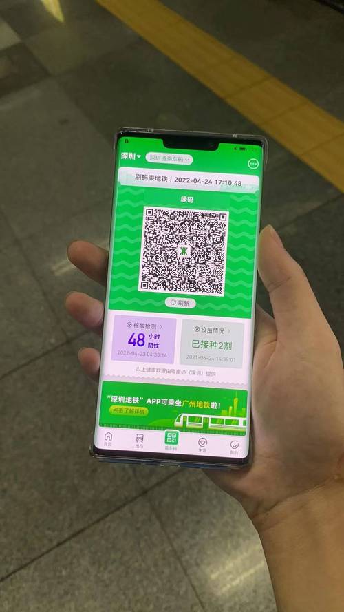 怎样关注深圳出行公众号(深圳出行小程序) 第3张 怎样关注深圳出行公众号(深圳出行小程序) 第3张