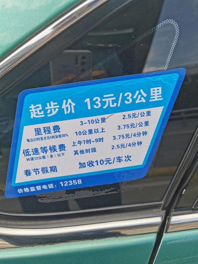 肇庆广州出行租车怎么收费,肇庆市租车 第1张 肇庆广州出行租车怎么收费,肇庆市租车 第1张