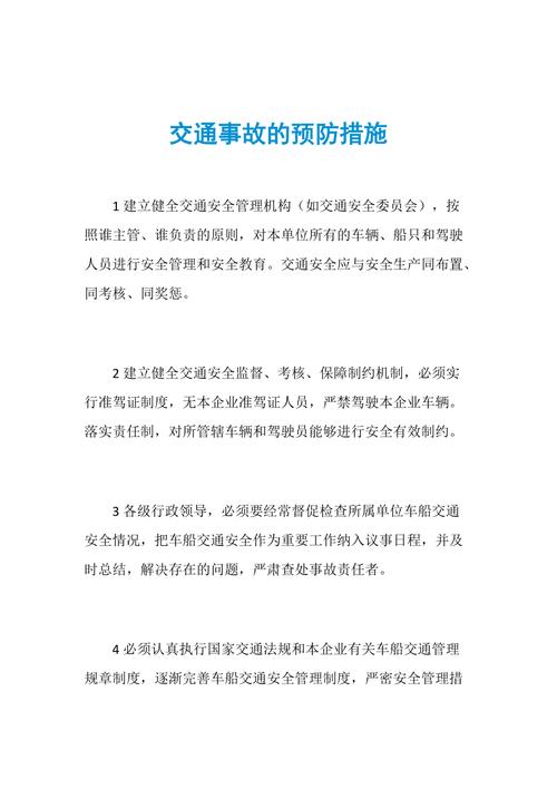 怎么出行才安全呢 - 出行怎样才能安全防疫 第3张 怎么出行才安全呢 - 出行怎样才能安全防疫 第3张