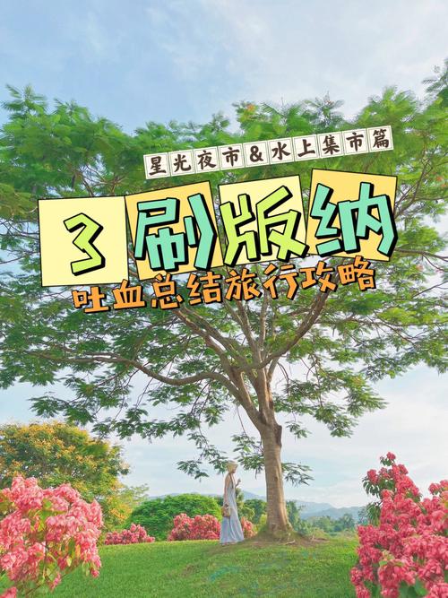 怎么样才能快速出行省钱(怎么出行便宜) 第2张 怎么样才能快速出行省钱(怎么出行便宜) 第2张