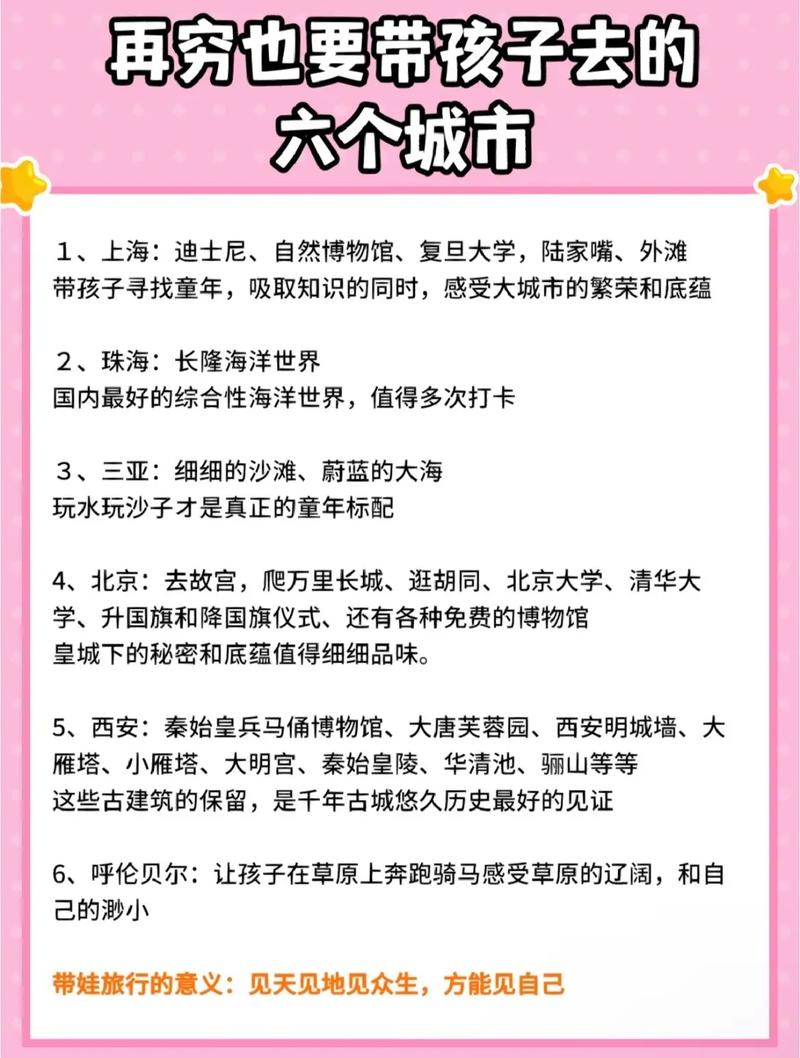 漳州平和顺道出行方式(平和县顺道出行电话) 第3张 漳州平和顺道出行方式(平和县顺道出行电话) 第3张