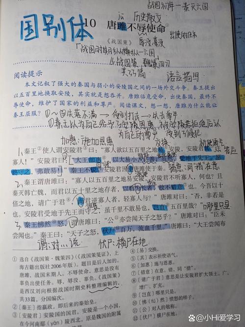 出师表的文学常识,出师表文学常识总结 第2张 出师表的文学常识,出师表文学常识总结 第2张