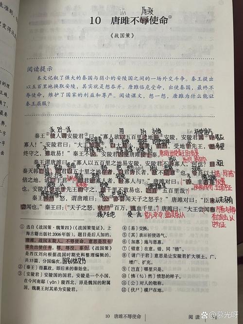 出师表的文学常识,出师表文学常识总结 第3张 出师表的文学常识,出师表文学常识总结 第3张