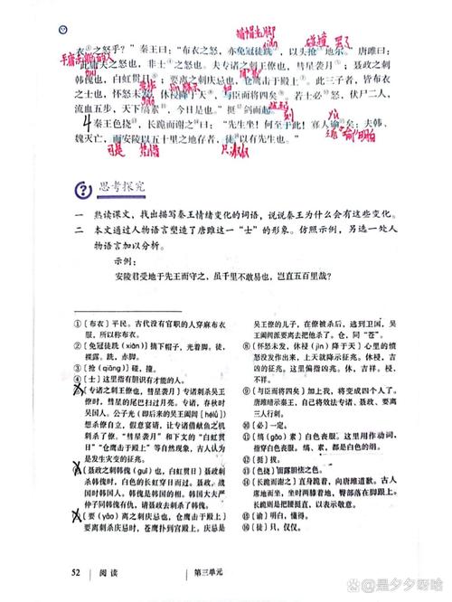 出师表的文学常识,出师表文学常识总结 第4张 出师表的文学常识,出师表文学常识总结 第4张