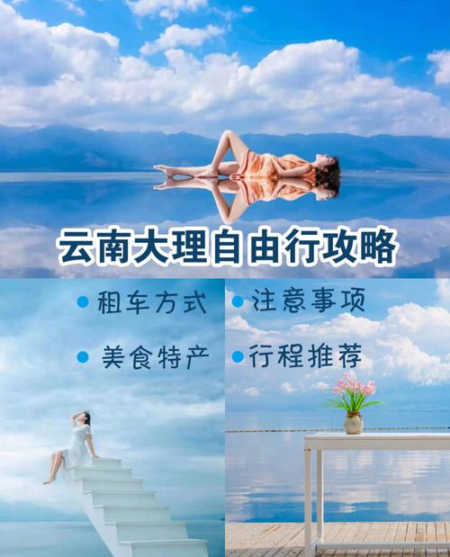 召唤自由出行小说 - 有召唤 爱自由 第5张 召唤自由出行小说 - 有召唤 爱自由 第5张