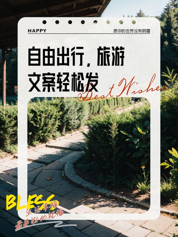 召唤自由出行小说 - 有召唤 爱自由 第6张 召唤自由出行小说 - 有召唤 爱自由 第6张
