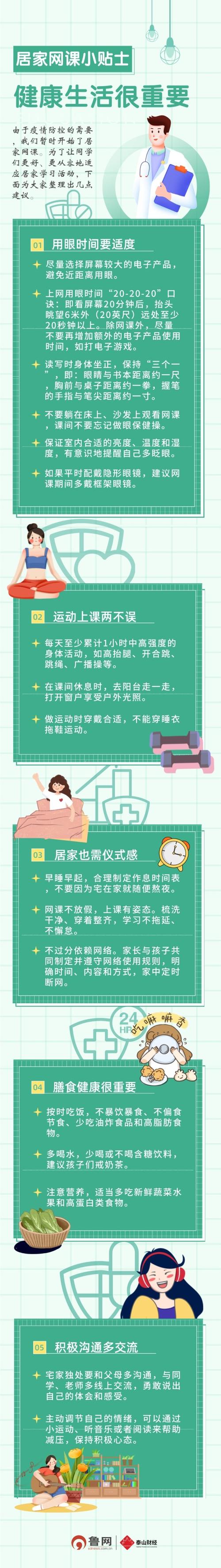 生活小常识大全,生活小常识大全无水印 第6张 生活小常识大全,生活小常识大全无水印 第6张