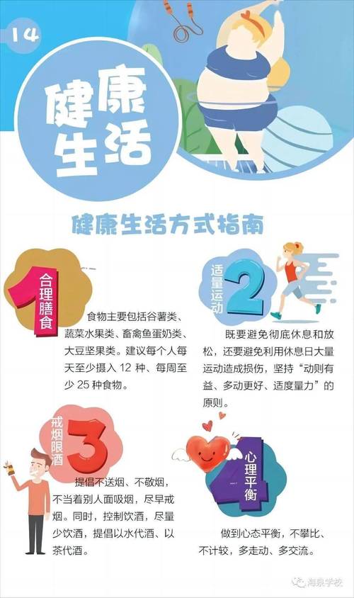 生活小常识大全,生活小常识大全无水印 第7张 生活小常识大全,生活小常识大全无水印 第7张