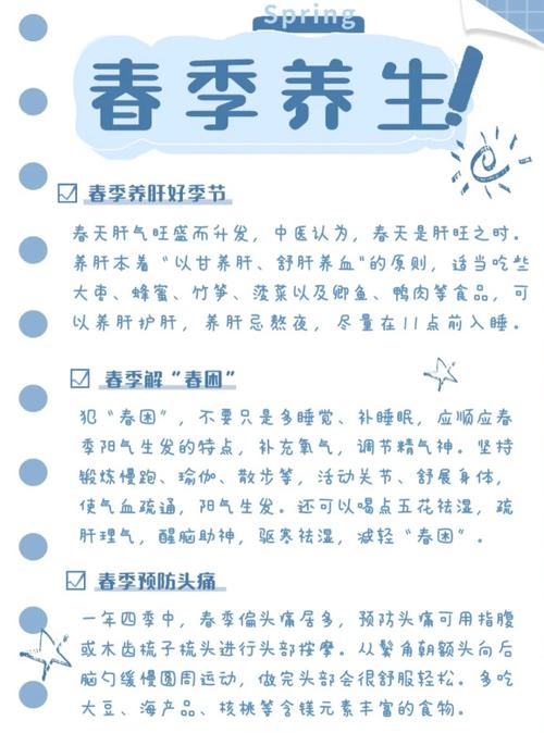 养生美容小常识 - 美容养生小技巧 第1张 养生美容小常识 - 美容养生小技巧 第1张