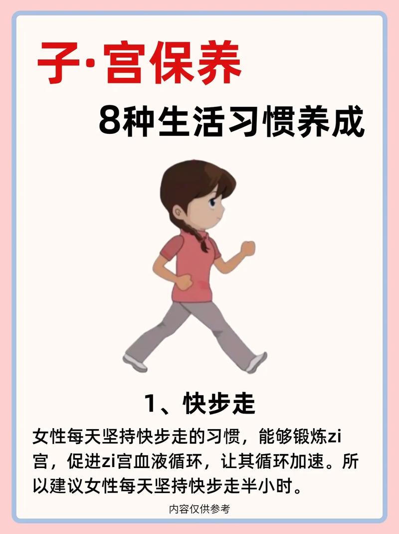 养生美容小常识 - 美容养生小技巧 第6张 养生美容小常识 - 美容养生小技巧 第6张