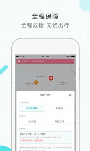 长安出行驾驶体验(长安出行驾驶体验中心电话) 第3张 长安出行驾驶体验(长安出行驾驶体验中心电话) 第3张