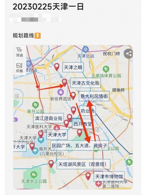 怎么查询出行需要什么手续 - 出行证明怎么查 第6张 怎么查询出行需要什么手续 - 出行证明怎么查 第6张