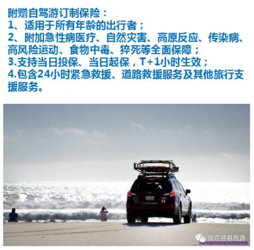 怎么查询出行需要什么手续 - 出行证明怎么查 第7张 怎么查询出行需要什么手续 - 出行证明怎么查 第7张