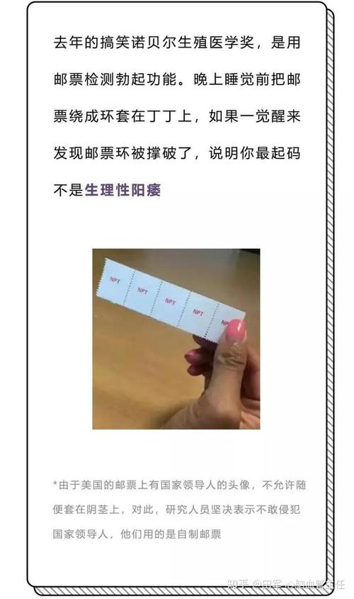 男生生活常识,男人生活常识 第7张 男生生活常识,男人生活常识 第7张
